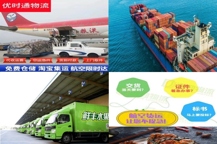 左云到太原航空货运公司-左云到太原物流专线