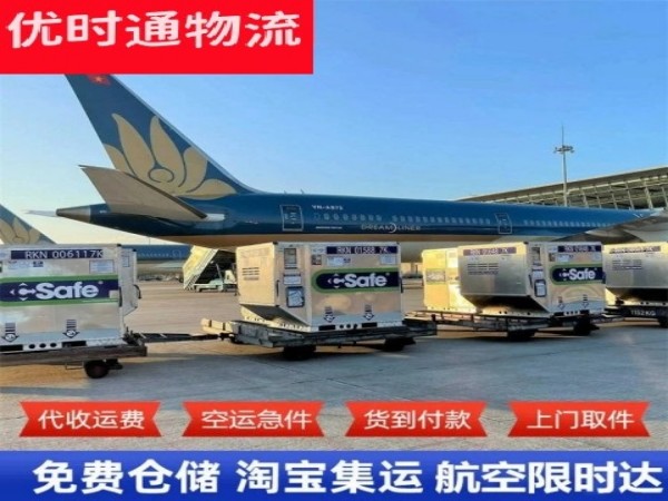 左云到太原空运加急专线
